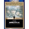 �v���C�x�[�g�E���C�A�� [DVD]