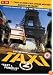 Taxi 2 [2000]