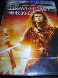 Mel Gibson: Braveheart / Region 6 / 177 mins / has English and Chinese sound and subtitle / Directed by Mel Gibson / Starred by Mel Gibson, Sophie Marceau