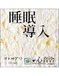 Digital Music Track: Distillation of memories - ???