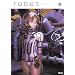 Robot, Tome 8 :