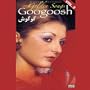 Golden Songs of Googoosh, Volume 2 "4 CD Pack" [ Box Set]