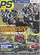 PS Motorrad