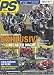 Zeitschriften : PS Motorrad