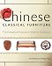 51VbbOumMFL. SL75  Chinese Gansu Walnut Furniture SDC12013117
