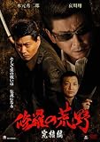 ����ι��� ������ [DVD]