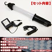 【即納！】緊急時！防犯！充電式LED60灯ハンディ認識灯 省エネ ワークライト作業灯 車の整備など、DIYに