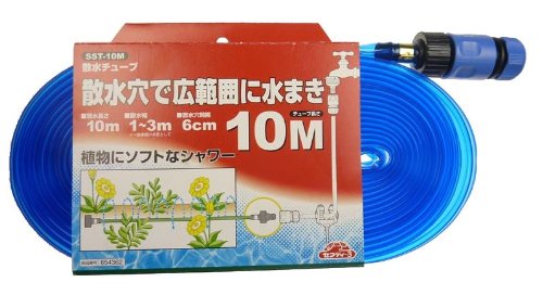 セフティ3 散水チューブ 10M SST-10M