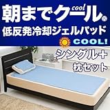 ЂᔽpWFpbhI܂ŃN[ZbgyVOTCY+pz