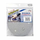 三共理化学 ハイピッチペーパーエアー用J5 5枚入り 125mm #320