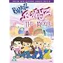Bratz Babyz - The Movie [DVD]
