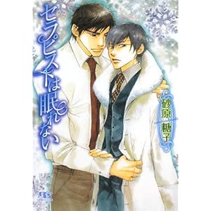 �Z���s�X�g�͖���Ȃ� (���~�Ƀ��`������)