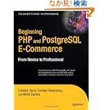 商品の詳細