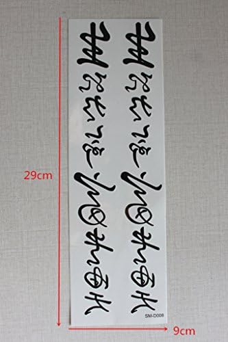 Tattoo Decals Big Size Instant Waterproof Beckham Waist Temporary Tattoo Sticker Last 5-7day Temporary Tattoos