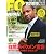 FQ JAPAN (エフキュージャパン) 2010年 07月号 [雑誌]