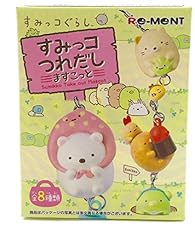 すみっコつれだしますこっと 8個入 食玩・ガム (すみっコぐらし)