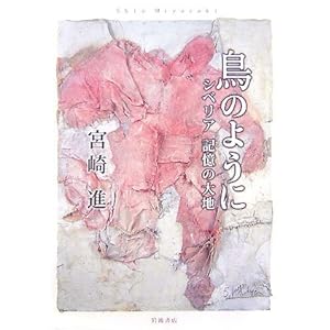 ���̂悤�Ɂ\�V�x���A �L���̑�n