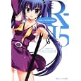 Ｒ−１５<br>伏見 ひろゆき著 <br>角川書店<br>600円<br>ISBN:9784044747053