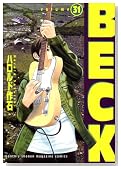 BECK volume 31�� (KC�f���b�N�X)