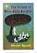 The Prime of Miss Jean Brodie by Muriel Spark Art Poster Print by Victor Reinganum, 2...