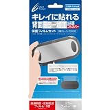CYBER�E�{�̕ی�t�B�����Z�b�g[�~���[�^�C�v](PS Vita�p) CY-PVFLM-FM