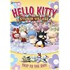 Hello Kitty, Vol. 3: Stump Village