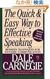 The Quick and Easy Way to Effective Speaking