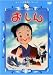 ������ [DVD]