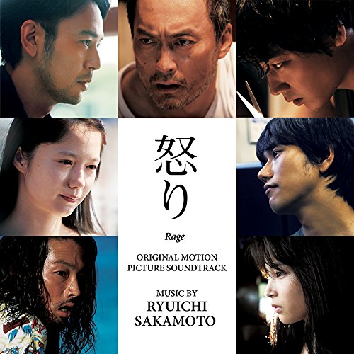 Rage - O.S.T. Ryuichi Sakamoto