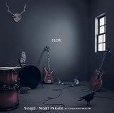 冬の雨音/NIGHT PARADE by FLOW&HOME MADE 家族