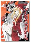 �u���C�N �u���C�h 3�� (Flex Comix)�̃C���[�W���g�傷��