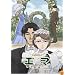 ��Ԣ��ʪ�쥨�� ������ 1 [DVD]