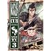 Lone Wolf & Cub TV Series Vol 3