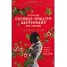 Feeding my interest in Asian cultures