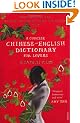 A Concise Chinese-English Dictionary for Lovers