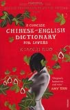A Concise Chinese-English Dictionary for Lovers