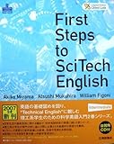 First steps to SciTech English Intermediate