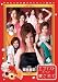 ���������Ȥ����˰������ ����Τ� [DVD]
