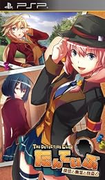 たんていぶ THE DETECTIVE CLUB -探偵と幽霊と怪盗と-