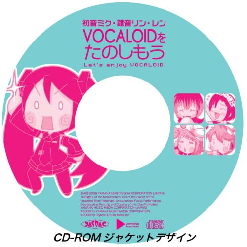 Cover image : 初音ミク・鏡音リン・レン VOCALOID(ボーカロイド)をたのしもう 【CD-ROM付】 (ヤマハムックシリーズ)