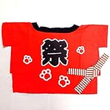 Japanese Matsuri Happi Pet Costume 2 peaces (Happi and Obi) RED/Size:M(3-go) Japanese Products