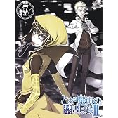 とある魔術の禁書目録Ⅱ 第7巻 〈初回限定版〉 [Blu-ray]