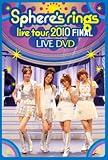 ~Sphere��s rings live tour 2010~FINAL LIVE DVD