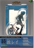 Rei Ayanami: BMX Trick Statue