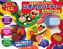 こねこねくらぶ にぎやかパーティ