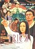 TRICK-劇場版2 (角川文庫 ま 22-6)