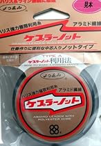 よつあみ(YGK YOZ-AMI) ケプラーノット 10m 6号