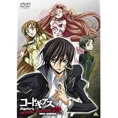 コードギアス 反逆のルルーシュ R2 SPECIAL EDITION ‘ZERO REQUIEM’ [DVD]