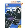�ł���|�P�b�g+ BlackBerry Bold