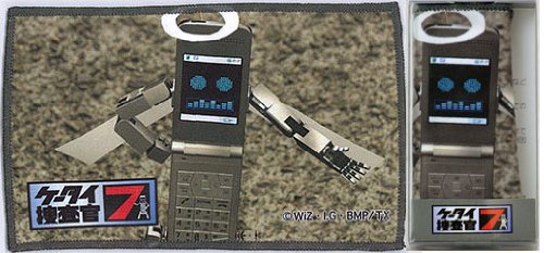 ケータイ捜査官7 メガネクロス セブンB